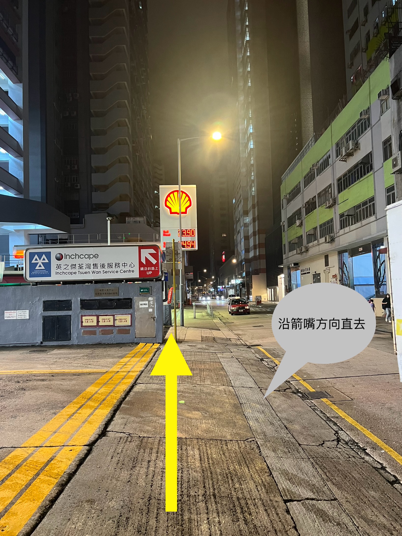 晚間入口步驟一：沿箭嘴方向直去