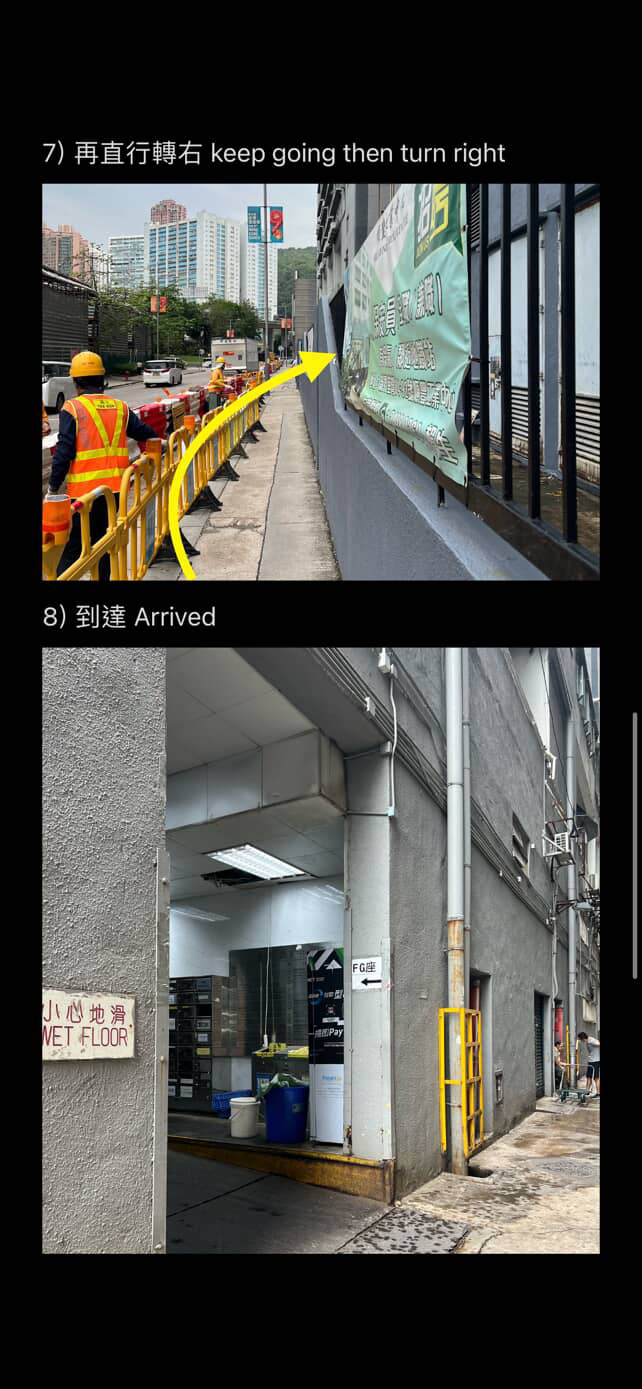 路線圖四